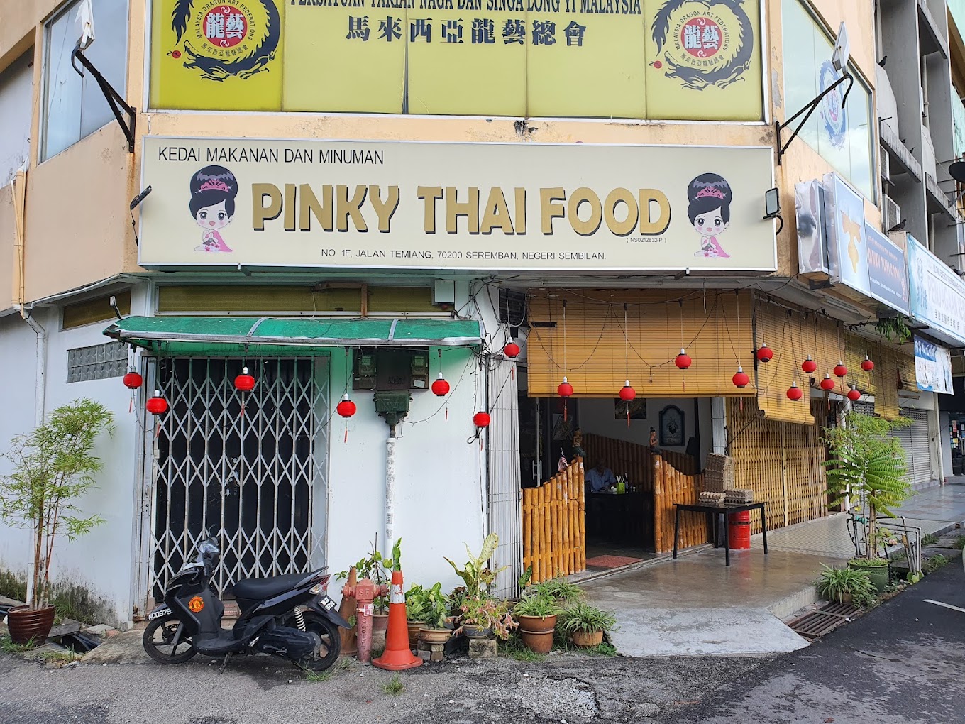Pinky Thai Food Restaurant